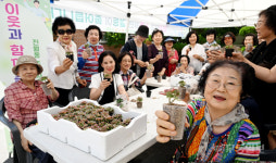 이웃과 함께하는 배려와 소통&공감