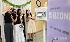 광주 서구, 스트레스 극복 행복약국 운영