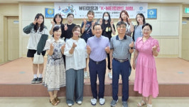 서영대, 송원여자상업고 재학생 대상 K-뷰티트렌드체험 실시