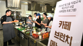 서영대 직업교육 혁신지구 대학 탐방 프로그램  실습