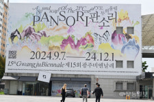 Foto aus Naver-Suchergebnissen 1