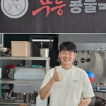 [무등in] 곱씹을수록 좋은 무등, 이름값 톡톡히 누립니다