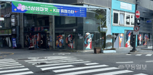 확 달라진 충장로 1가 입구