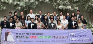 북구, 우리두리 작은 결혼식