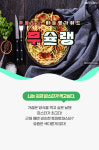 [무슐랭] 광주에서 유럽 여행 온 기분 G - 파스타 맛집