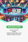 [무슐랭] 광주 충장축제 즐기며 뭐 먹지?