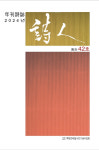 문학축전·시인지 복간···다시 보는 조태일 시인
