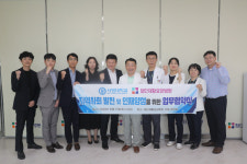 서영대, 첨단재활요양병원과 업무협약 체결