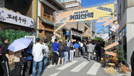 (약수터) 동리단길·카페거리 말고 동명커피산책길