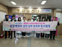 서영대 임상병리과, 광주열린병원서 봉사활동 전개