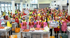 광주남구자원봉사센터, 온기듬뿍 사랑愛 김장나눔