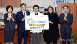 북구, 일곡 88정형외과서 후원금 기탁받아
