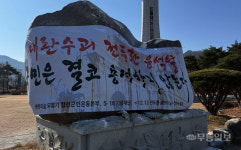 5월 광주 전두환 미화 일해공원 지워라