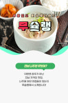 [무슐랭] 광주·전남 어디가지? 나주 맛집 알아보자!