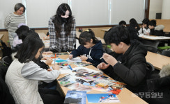 상록도서관 겨울독서교실
