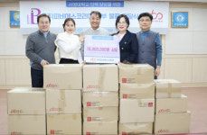 서영대, 피비에스코리아로부터 1천만원 상당 물품 기부 받아