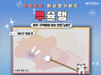 [무슐랭] 공장 사이 피어난 맛집! 광주 평동에 숨겨져있다!