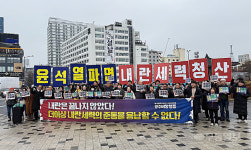 광주시민사회·5월 단체 광주 공격으로 정치적 재기 밑거름...시민들 모여달라