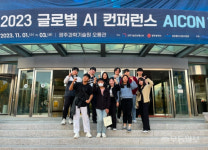 광주서 성공한 AI 창업···사관학교가 이뤄준 꿈