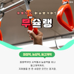 [무슐랭] 광주 화정에서 돌고개까지, 다가오는 봄 날 가기 좋은 맛집