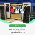 [무슐랭] 광주시 중심, 금남로와 문화전당 근처 맛집