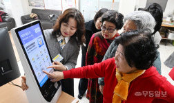 능수능란한 키오스크 사용