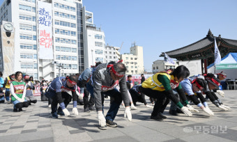광주비상행동, 윤석열 즉각 파면 촉구 삼보일배