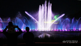 밤하늘에 펼쳐진 화려한 음악 분수대