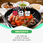[무슐랭] 입소문만으로 줄 서는 중… 광주 OO동 덮밥집 정체는?