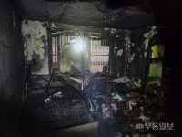 광주 봉선동 빌라서 불···4명 병원 이송