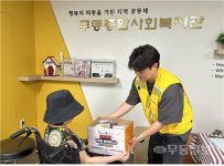 무등종합사회복지관, 두암동 취약계층 돌봄활동