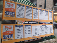 [동네방네] 서구 온누리상품권 활기, 손님도 사장님도 방긋