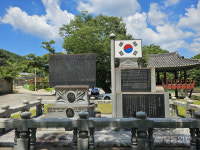 쌍산의소서 항일투쟁 진두지휘한 화순의 기개