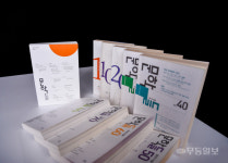 지역성·소수자 탐구...한국문학 지평 확장 ‘성과’