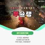 [무슐랭] 광주 추억의 충장축제, 구경하고 주변 맛집도 가보자!