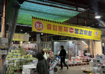 붕괴 위험이라면서...광주 각화농산물시장 안전 미흡 논란
