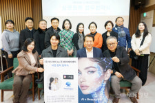 광주 바이오-AI 융합산업 선도 위해 맞손, 주목