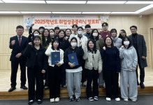 서영대학교, 취업성공클리닉 발표회 및 시상식 성료