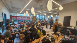 빛고을산들길, 2025년 송년회 및 총회 ·새 집행부 구성