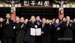 해천몰북구지사 | [설 특집] 광주·전남 행정통합, 우리 삶은 어떻게 달라질까요?
