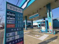 석유 최고가격제 시행···광주 시민들 “찔끔 인하, 여전히 부담”