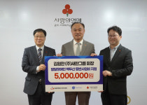 김원만 ㈜새한그룹 회장, 영광 발달장애인 백두산 등반 지원