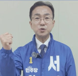 민주 서영학 vs 혁신 명창환··· 여수시장 맞대결