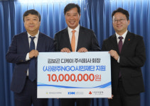 주식회사 디디케이인터내셔날 | 김보곤 디케이 주식회사 회장, 광주사랑의열매에 1천만원 기탁