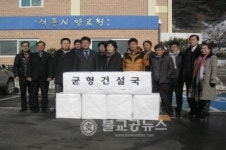 충북도 균형건설국 직원, 양로원 위문