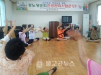 논산시, 건강한 논산만들기 232억 투입