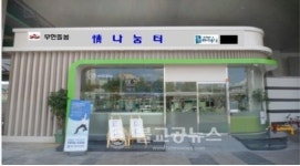 경기도, 수원역 실내급식소 문 열어