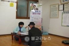 안동시보건소 건강안동 3.0실천