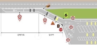 도공, 고속도로 휴게소 교통안전시설물 확충