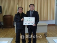 산외면체육회, 지역사랑 장학금 전달식